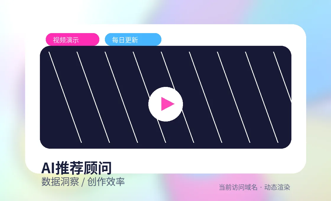 51爆料AI推荐顾问头像